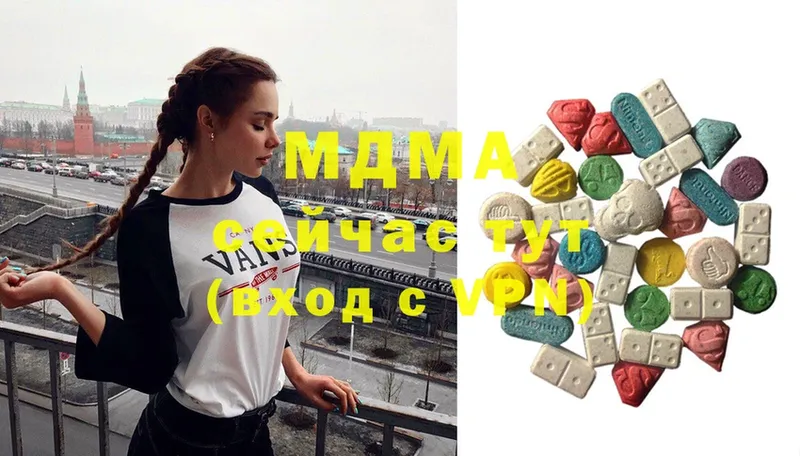 MDMA молли  Ивдель 